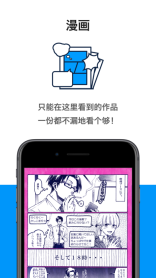 pixiv安卓版图3