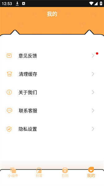 电子宠物PetPock图1