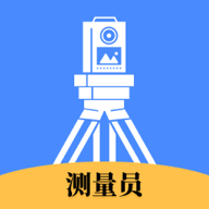 外业测量员app