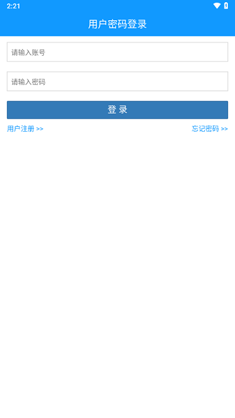 通关一点通官网版图3
