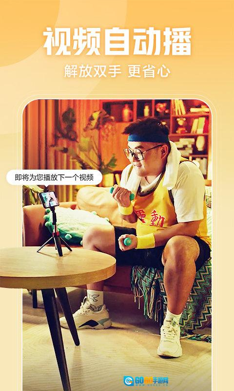 华数鲜时光电视版图2