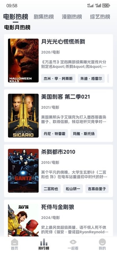 奈飞工厂官网版图1
