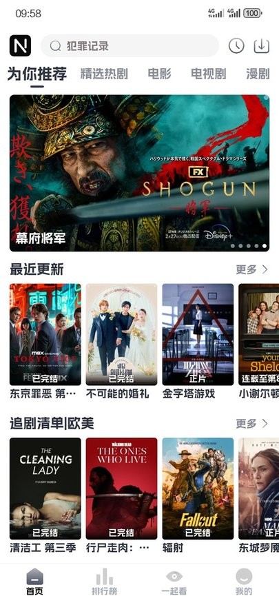 奈飞工厂官网版图2