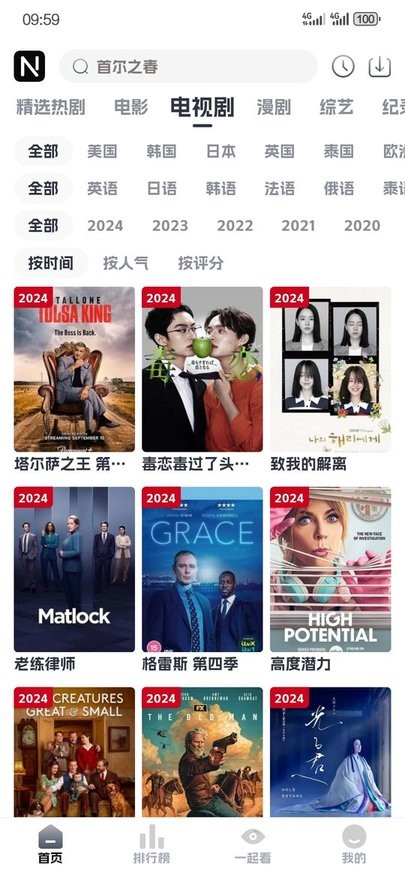 奈飞工厂官网版图4