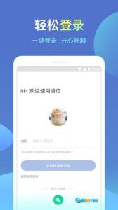 城信最新版图1