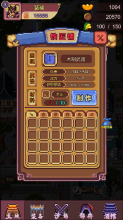 三国志小兵传奇图5