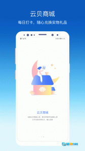 环评云助手手机版图4