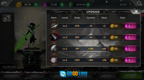 影子英雄最新版图1