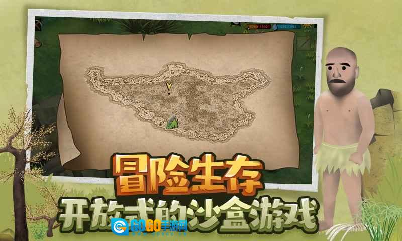 挨饿荒野最新中文版图3