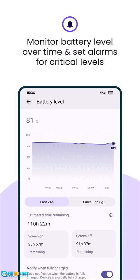 BatteryGuru电池大师图2