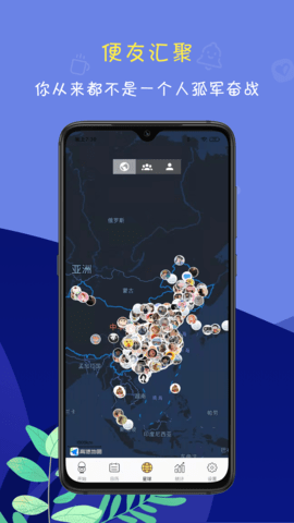 便了么app图5