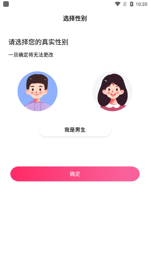 欲火视频官方版图3