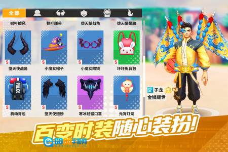 街球艺术正版图4