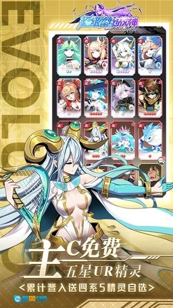 超级雷电战神游戏图4