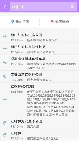 天眼地图卫星官网版