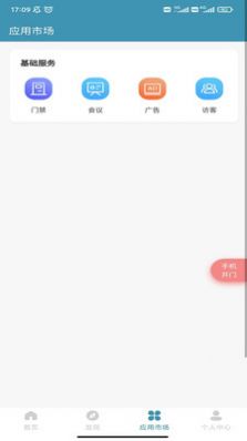 爱漫调图2