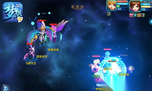 梦想世界3D图1