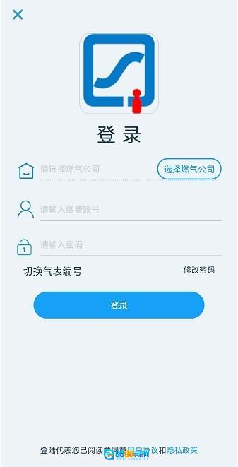 乔松燃宝免费版图2