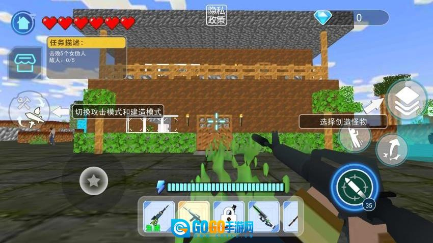 逃离暴力世界游戏图2