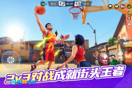 街球艺术正版图2