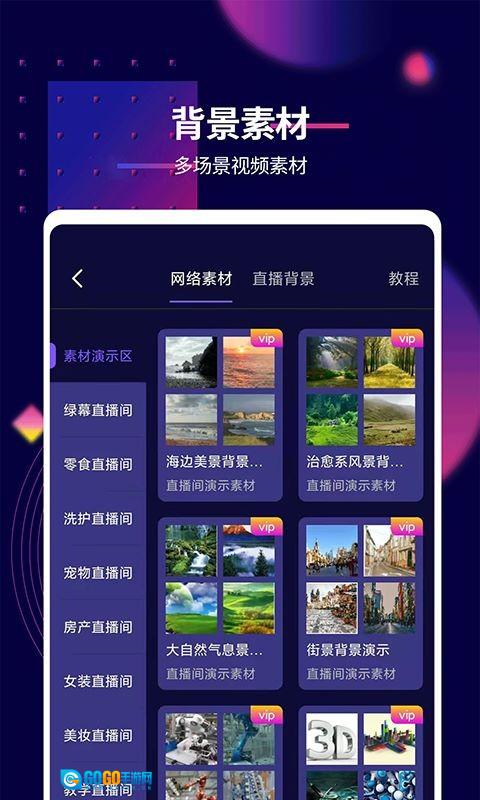 影优尽优手机版图3