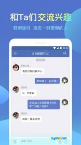 城信最新版图4