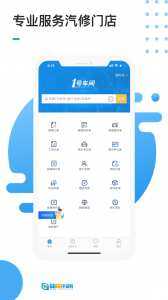 1号车间图5