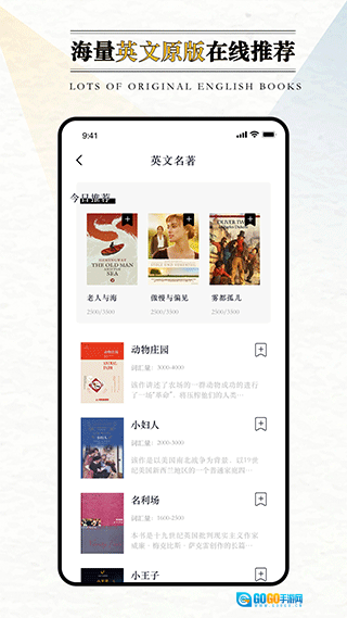 英语外刊正版图4