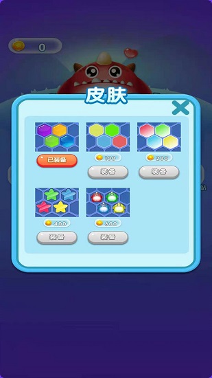 末日守卫者最新版图1