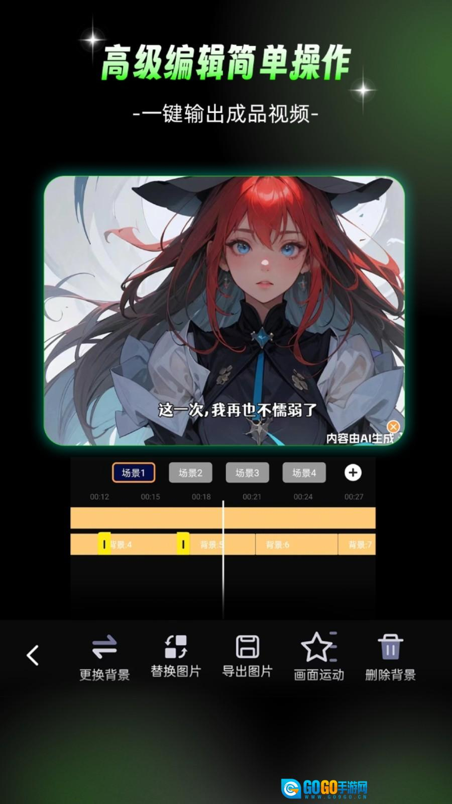 Piece动画免费版图1