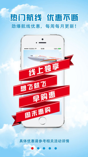 香港航空图1