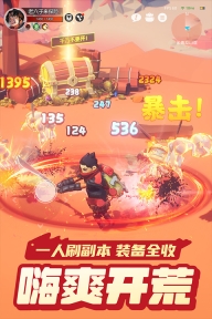 云上城之歌图2