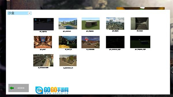 盖瑞模组完整版图5