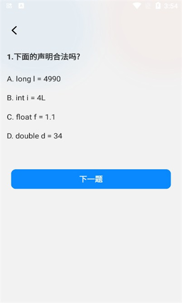 盾讯看看安卓版图2