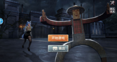 逃离恐怖狼伴侣截图2