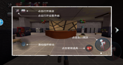 逃离恐怖狼伴侣截图4