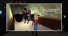 逃离恐怖狼伴侣图4