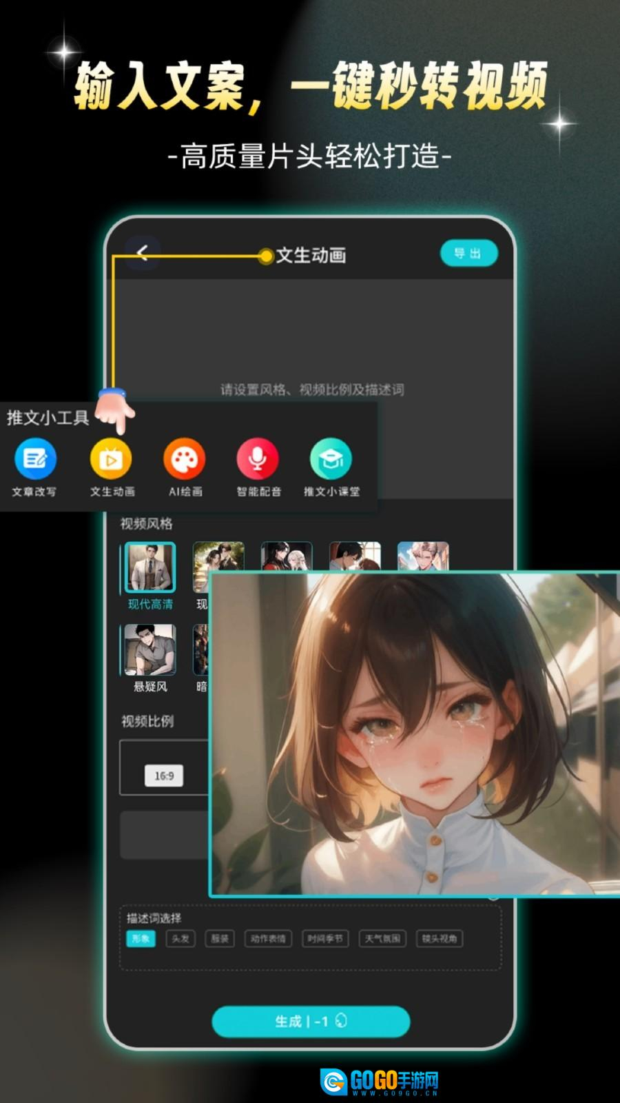 Piece动画免费版图5