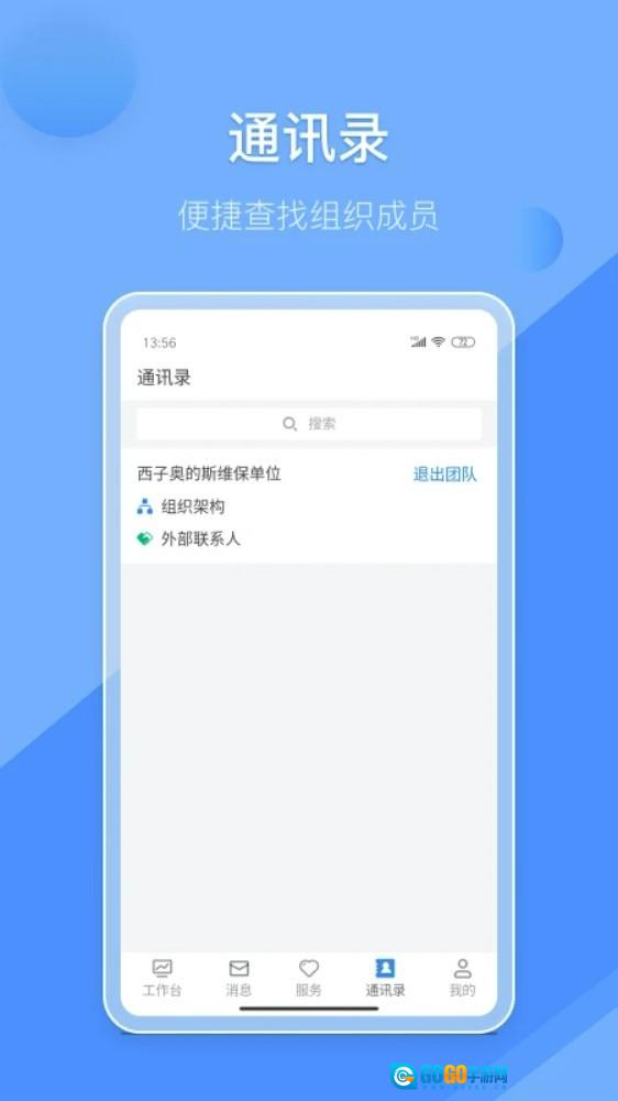 维小保维保图4