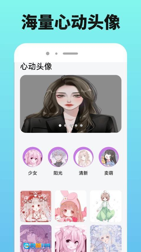 心动小游镇园图3