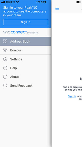 VNC Viewer经典版手机版图2