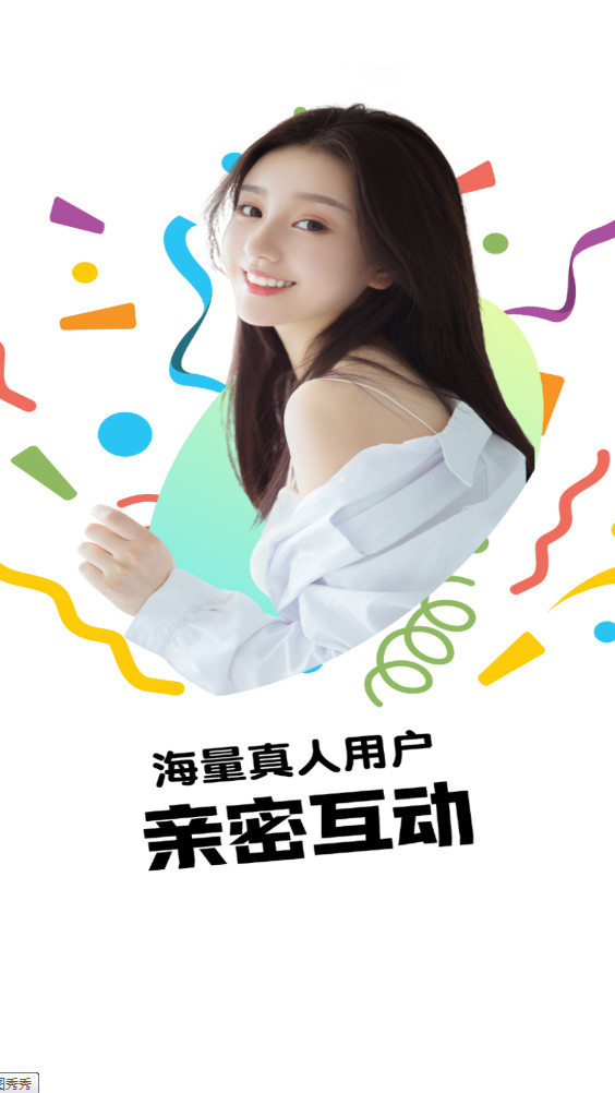 欲火视频官方版图1