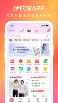 伊的家正式版图2