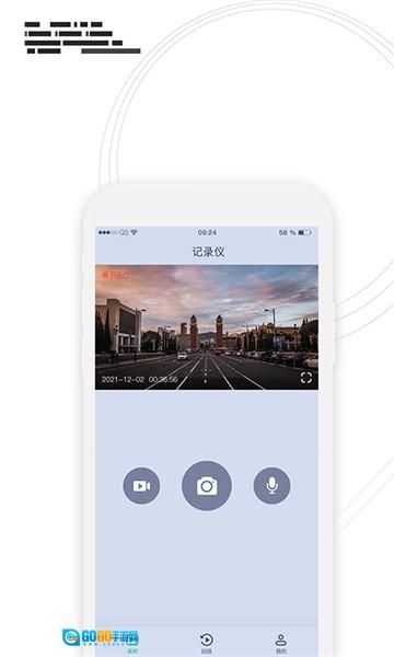 行车监控免费版图1