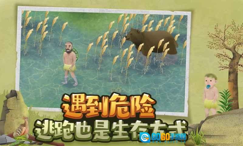 挨饿荒野免费解锁全部地图版图4