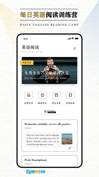 英语外刊正版图1