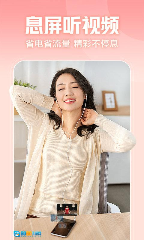 华数鲜时光电视版图4