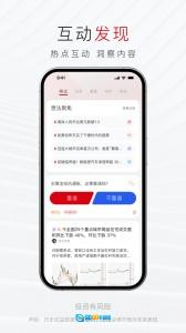 汇丰汇选图5