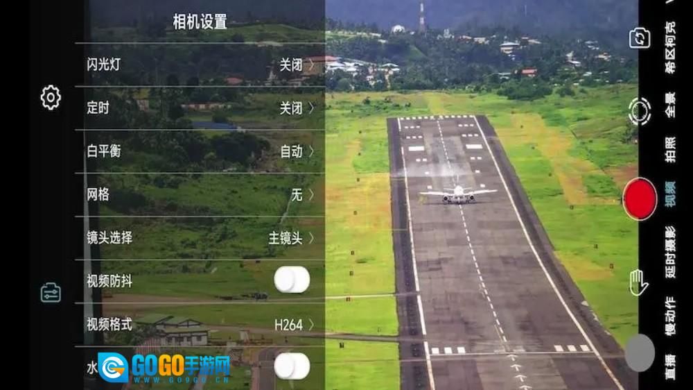 GimbalGoApp免费版图3