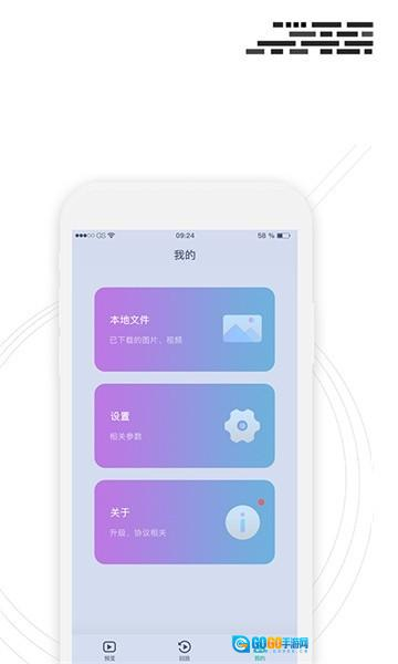 行车监控免费版图3